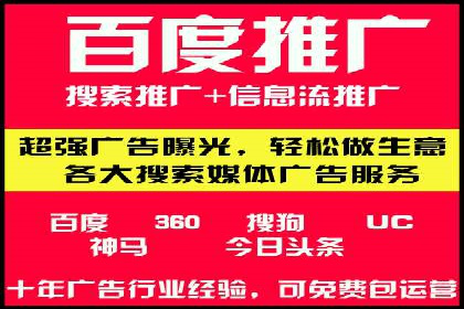 深度解析今日头条信息流广告的投放效果